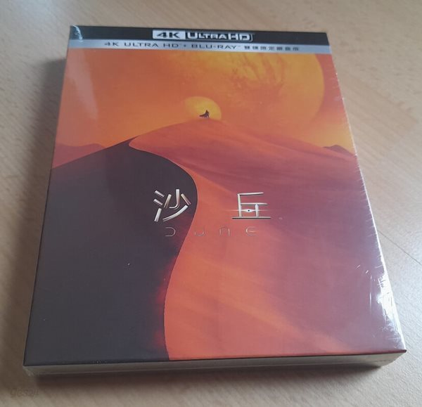 듄 4K 대만 스틸북 한정판 Dune (2021) (4K+2D Blu-ray SteelBook) [Taiwan]