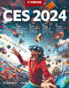 한경무크 CES 2024