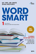 WORD SMART 1