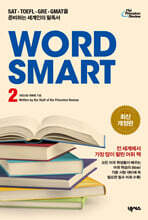 WORD SMART 2