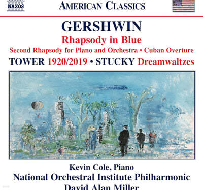 Kevin Cole 거슈인: 랩소디 인 블루 / 조안 타워 / 스티븐 스터키 (Gershwin, Tower & Stucky: Works for Piano & Orchestra)