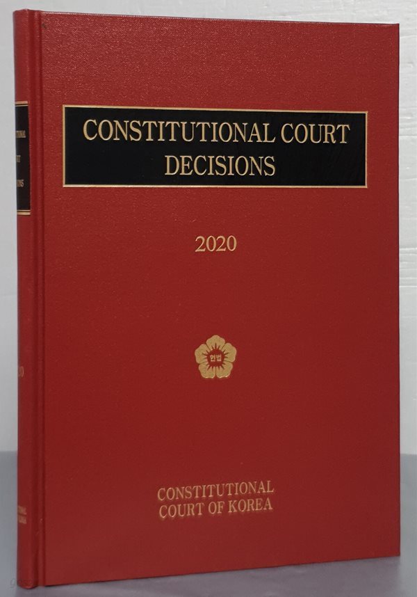 CONSTITUTIONAL COURT DECISIONS 2020
