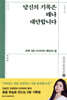 당신의 기록은 꽤나 대단합니다
