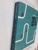 때로는 길이 아닌 길을 가라