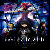 劇場版 魔法少女まどか☆マギカ (新編) 叛逆の物語 (극장판 마법소녀마도카☆마기카 (신편) 반역의 이야기)(지역코드2)(한글무자막)(DVD)