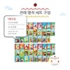 Read it yourself with Ladybird - Fairy Tales&Classic Stories