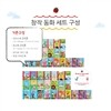 Read it yourself with Ladybird_ Favourite Character&New Stories
