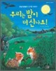 우리는 밤이 더 신 나요!