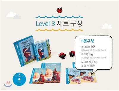 Read it yourself with Ladybird_ Level3