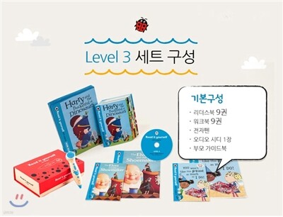 Read it yourself with Ladybird_ Level3 (with Electric Audio Pen)
