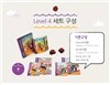 Read it yourself with Ladybird_ Level4