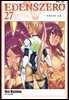 에덴즈 제로(EDENS ZERO) 27권
