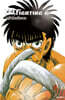 더 화이팅 The Fighting 신장재편판 40