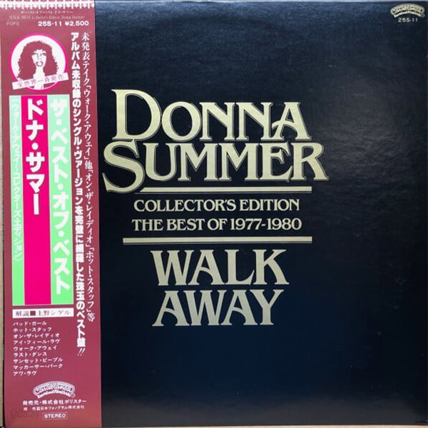 [일본반][LP] Donna Summer - Walk Away Collector‘s Edition (The Best Of 1977-1980)