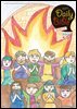 Kid's Daily Bible [Grade 4-6]  2024년 5-6월호(사도행전)