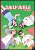 DAILY BIBLE for Youth 2024년 5-6월호(사도행전)