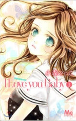 I Love you Baby   1