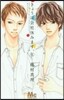 きょうは會社休みます。   6
