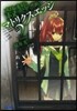 殺戮のマトリクスエッジ   2