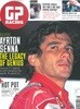 Grand Prix Racing (F1 Racing) (월간) : 2024년 05월