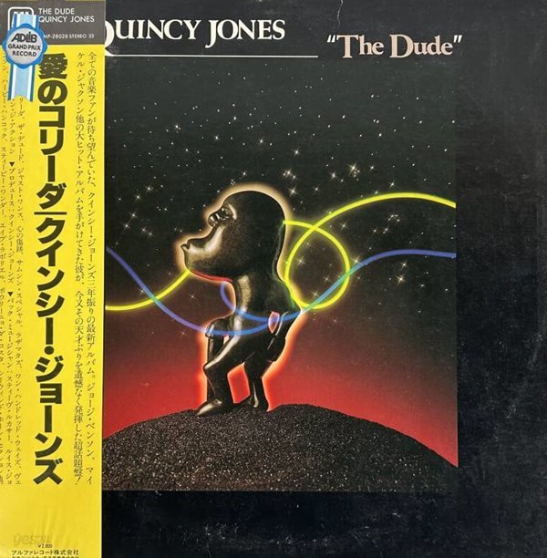 [일본반][LP] Quincy Jones - The Dude