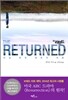 더 리턴드 The Returned