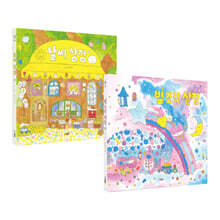 날씨 상점 + 별 조각 상점 세트