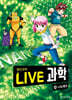 LIVE 과학 첨단과학 18 : 나노테크