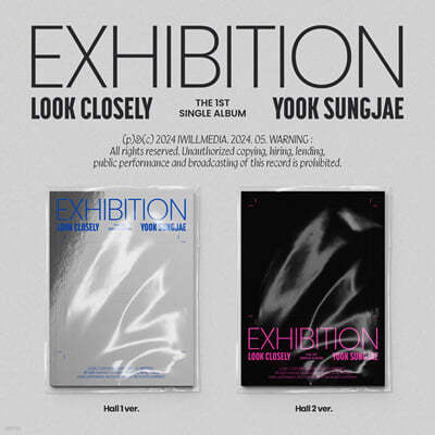 육성재 - EXHIBITION : Look Closely [2종 SET]