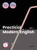Practical Modern English 1