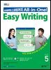 EASY WRITING 2024년 5월호
