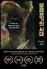 알레르기의 시대