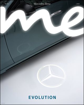 메르세데스-벤츠 미 매거진 Mercedes-Benz me Magazine No.102