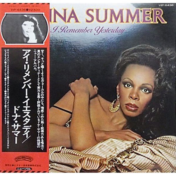 [일본반][LP] Donna Summer - I Remember Yesterday