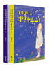 하리하라의 과학블로그 세트