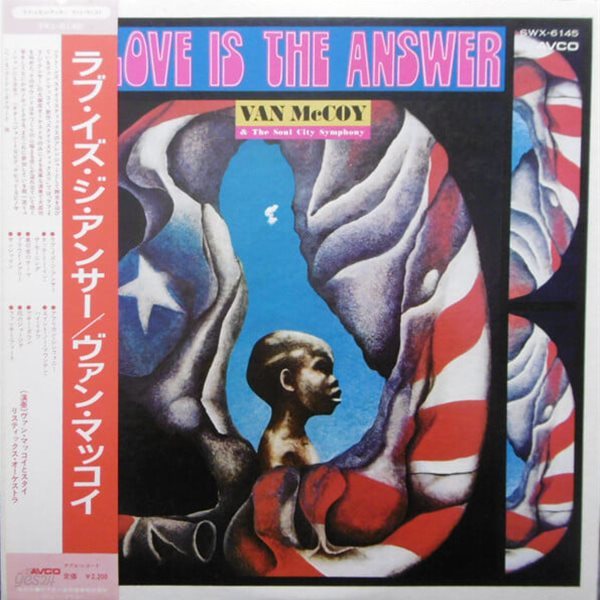 [일본반][LP] Van McCoy &amp; The Soul City Symphony - Love Is The Answer