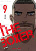 더 복서 9