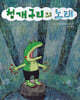 청개구리의 노래