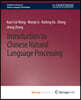 Introduction to Chinese Natural Language Processing