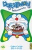 Doraemon T45 (역순 보기)