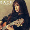 박규희 - BACH