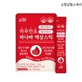 하루한포 식후 혈당케어 혈당관리 바나바 액상스틱 코로솔산