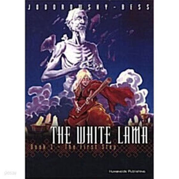 The White Lama: The First Step (Hardcover, Gph)