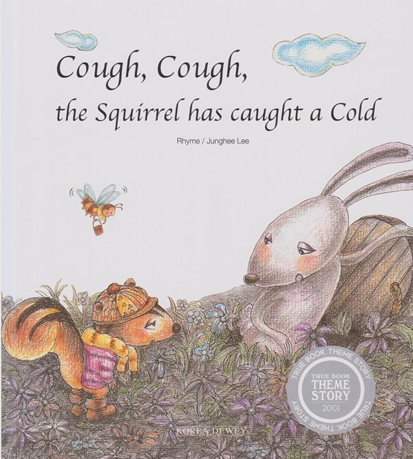 Cough, Cough, the Squirrel Has Caught a Cold (True Book Theme Story)