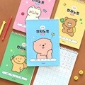 [2개SET] 초등 우주최강 8칸 한자노트 인디고어린이 (35매 스프링)