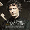 Paul Lewis 슈베르트: 피아노 솔로 작품집 (Schubert: Piano Sonatas)