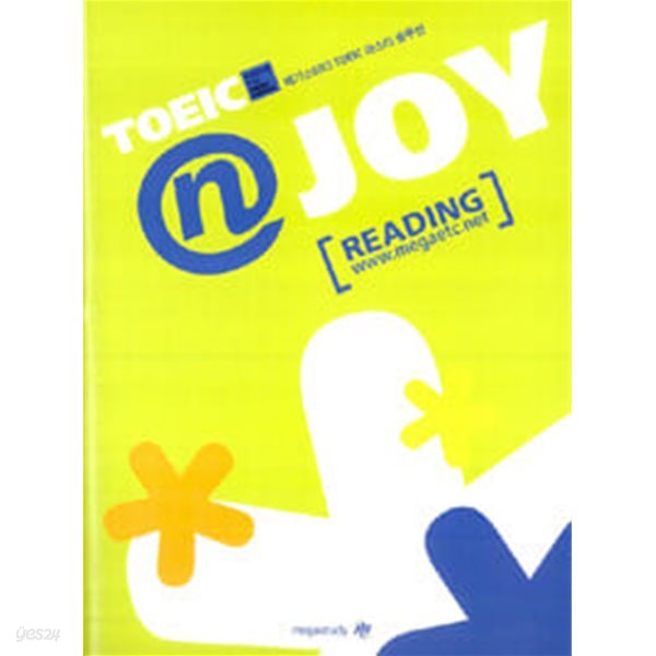 TOEIC ⓝ Joy Basic Reading