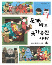 상품명
