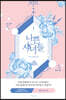 나쁜 시녀들 1