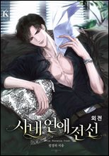 상품명